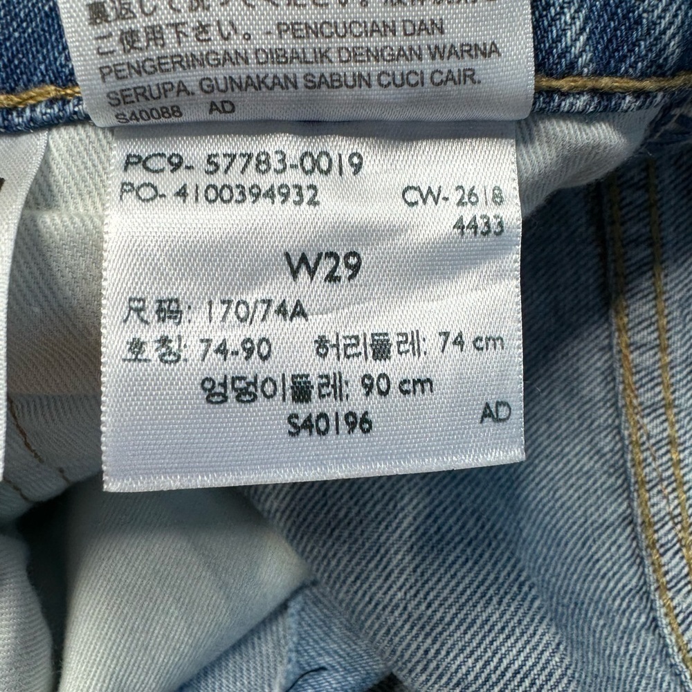 Levi’s Hi-Ball Roll Men's Jeans Scratch Post - Picture 6 of 10